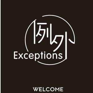 Exceptions
